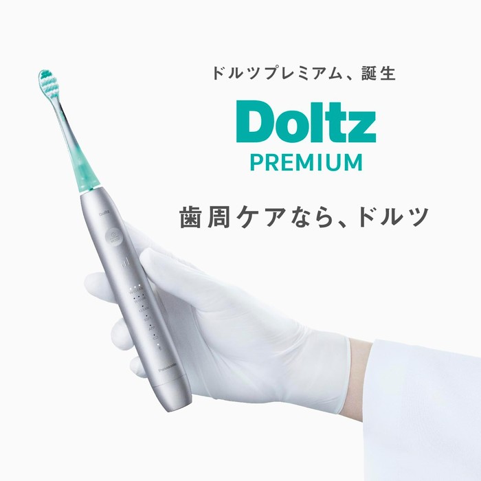 【送料無料】パナソニック W音波振動ハブラシ ドルツプレミアム EW-DP58-P（モーブ...