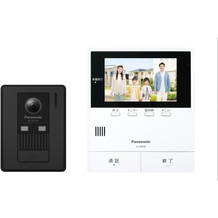 【送料無料】パナソニック 有線テレビドアホン VL-B50AF ブラック Panasonic