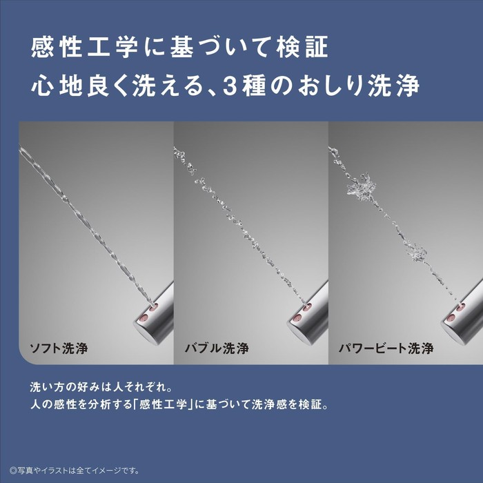 【送料無料・正規代理店】パナソニック 温水洗浄便座 ビューティ・トワレ DL-RT20-...