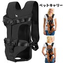 ペットキャリー 抱っこバッグ ペットバッグ 犬抱っこ紐 ペットキャリーバッグ ペット スリング ストライプ 両手解放 お出かけ用品 猫用 犬用 フロントトート ...
