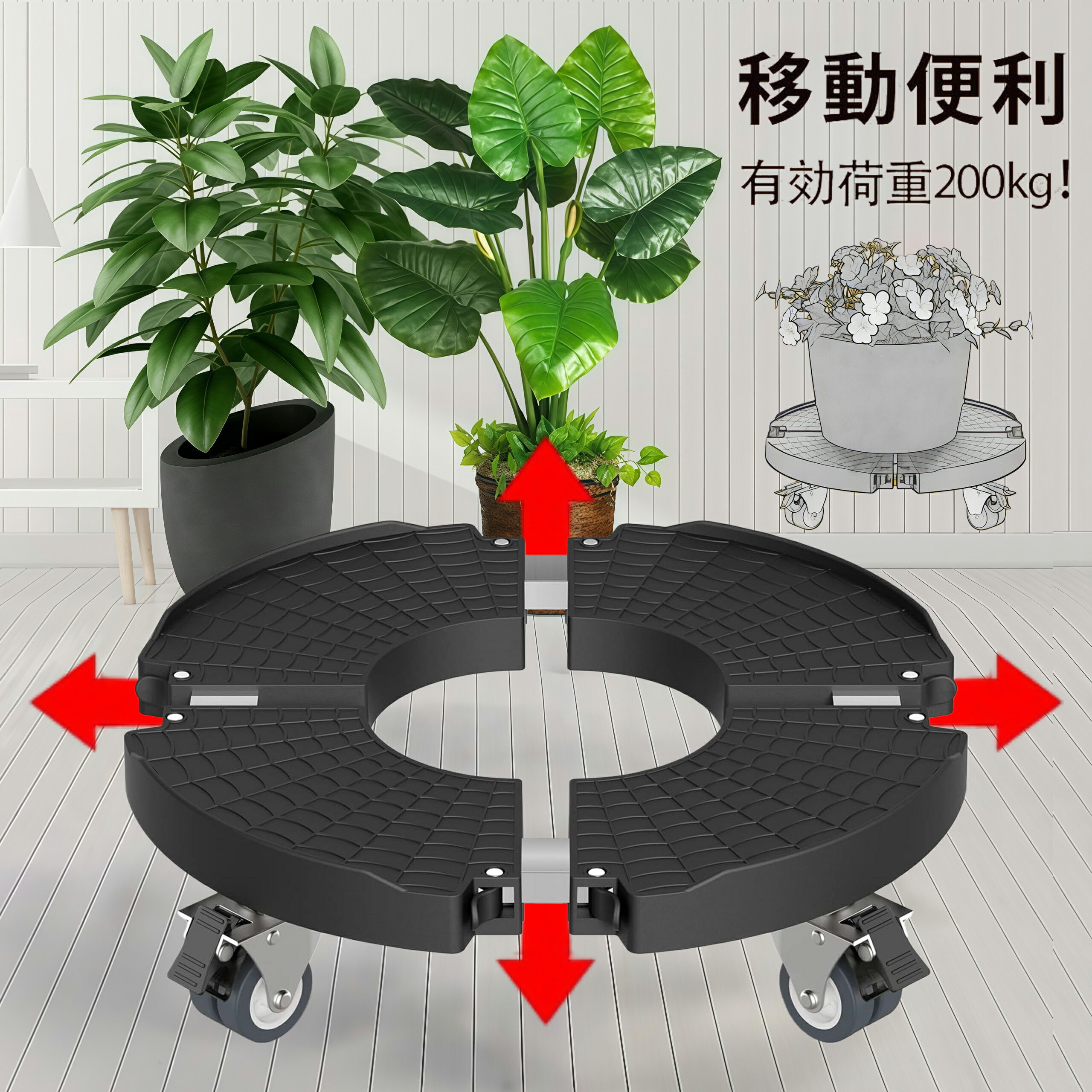 【今だけ?最大1,500円OFF・最大10%OFF】プランタースタンド キャスター付き 花台 鉢受プレート 移動できる 植木鉢台 鉢置き台 伸縮タイプ サイズ調節可能 フラワースタンド 滑り止め 耐荷重200kg 室内外兼用 円形 角型対応 ブラック