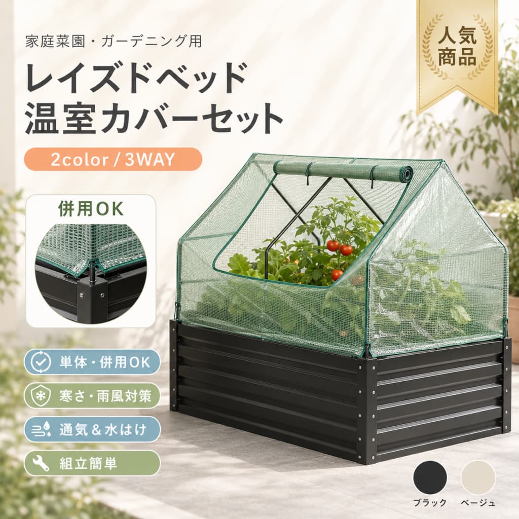 楽天市場】ビニールハウス・温室の通販