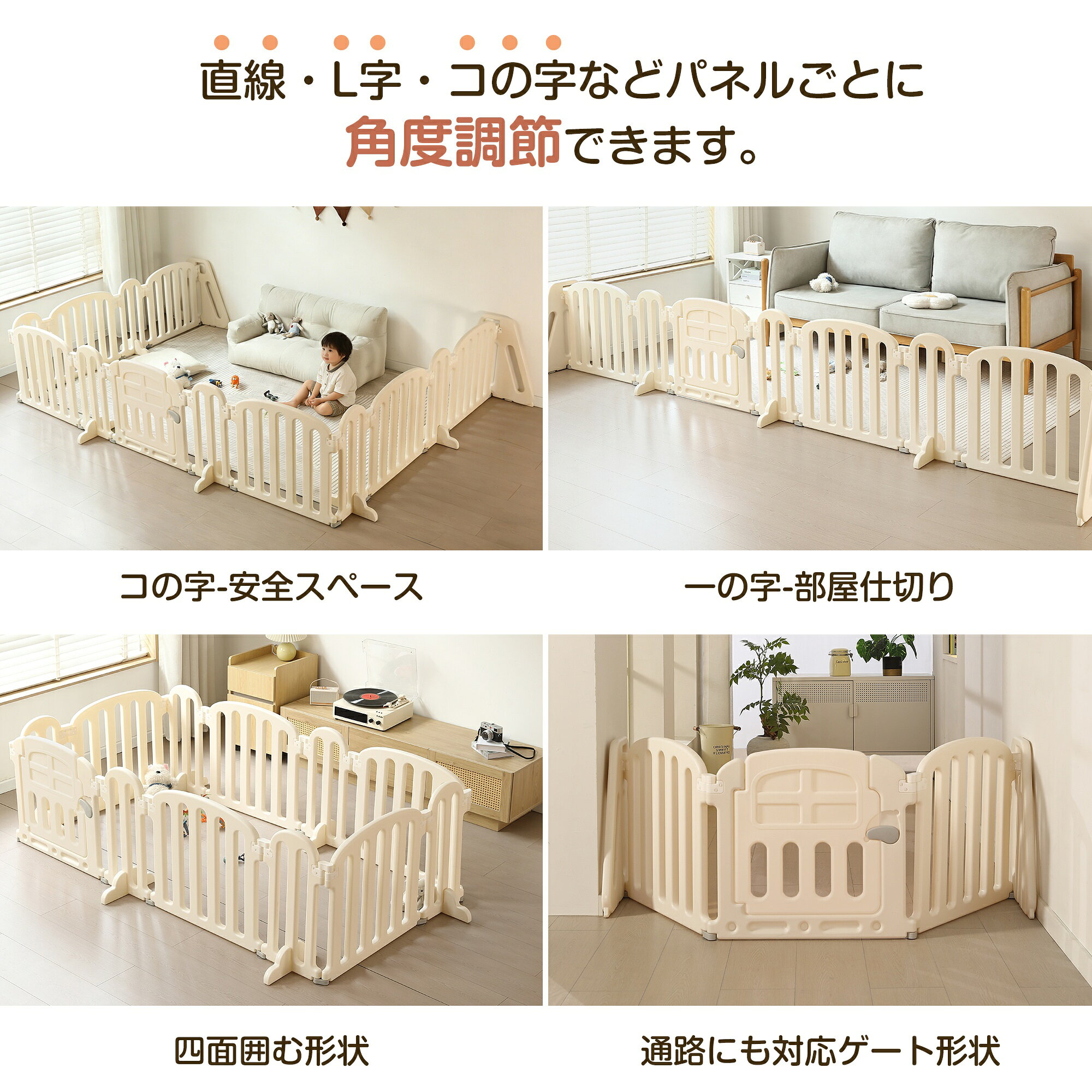 【1 年保証 期間限定 まとめ買いで最大20％OFF】ベビーサークル ベビーゲート 扉付...