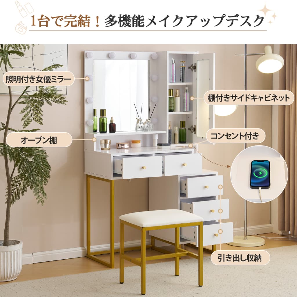 【1 年保証 限定SALE クーポン利用で20%OFF】ドレッサー 化粧台 ライト付き 女優ミ...