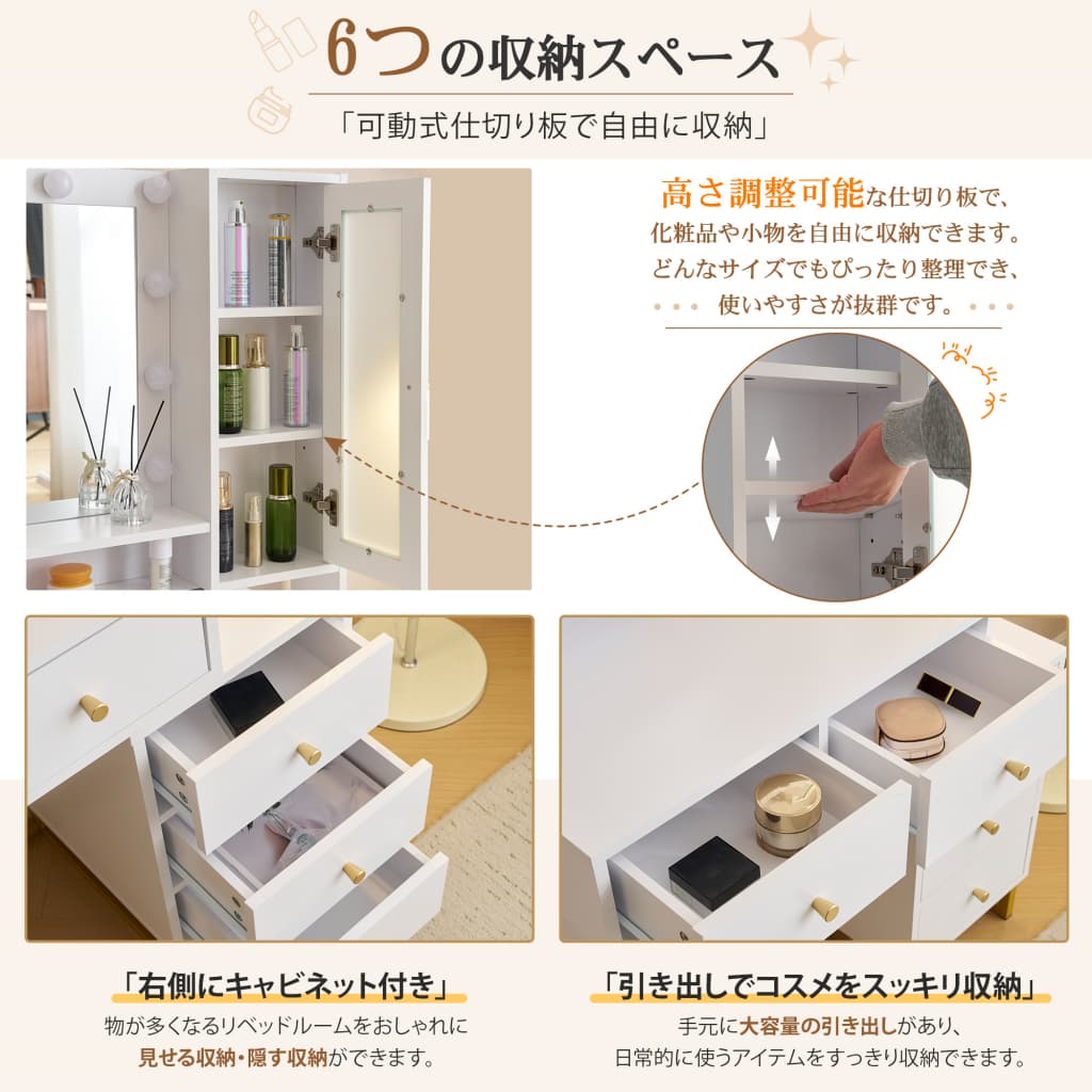 【1 年保証 限定SALE クーポン利用で20%OFF】ドレッサー 化粧台 ライト付き 女優ミ...