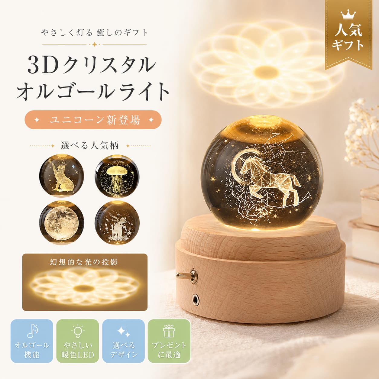 商品画像1