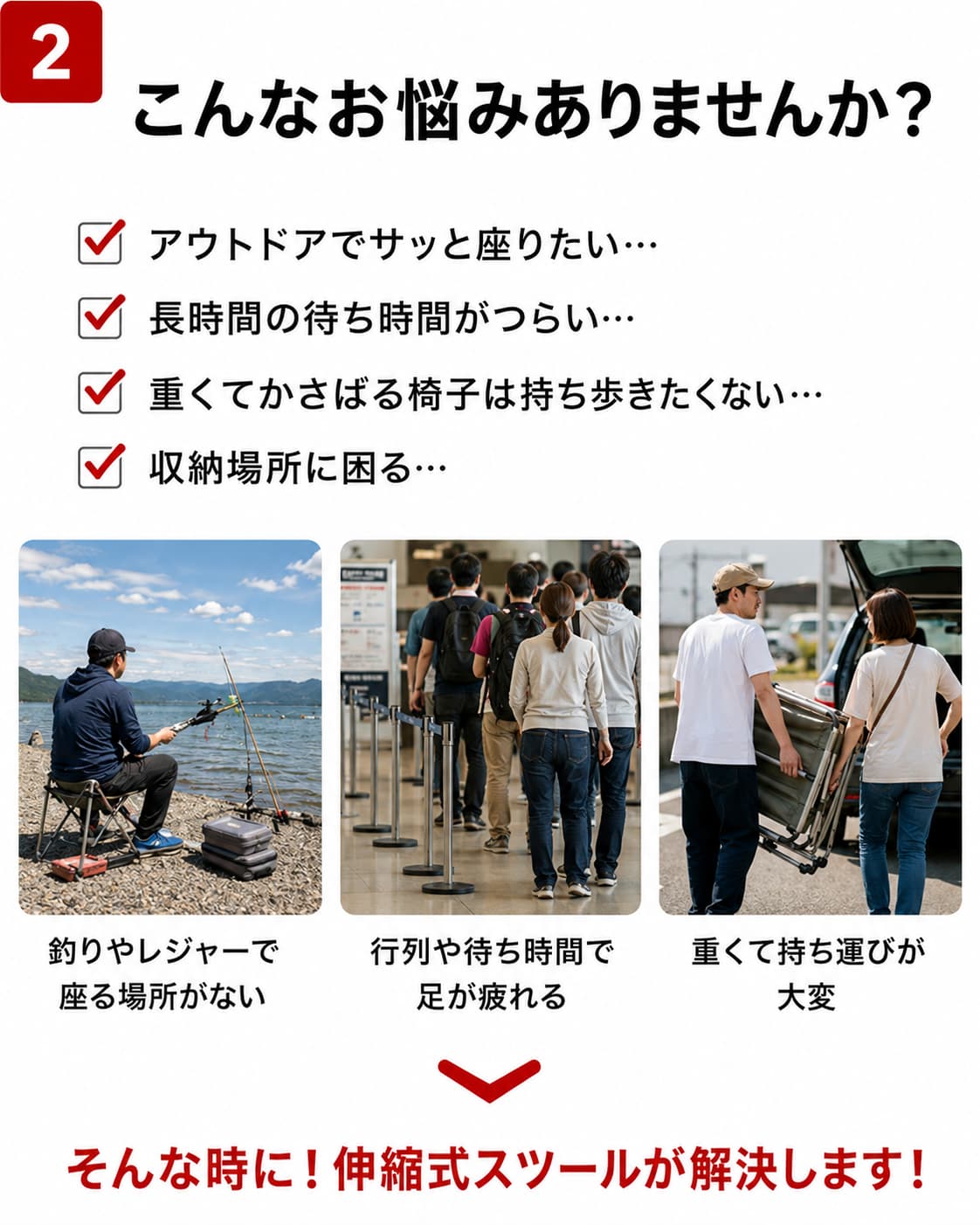 【月末SALE★10％OFF】折りたたみ椅子 伸縮式スツール 高さ9段階調節 アウトドアチェア 軽量約980g 収納薄型 幅25×高さ44cm キャンプ 釣り 花見 スポーツ観戦 持ち運び簡単 肩掛け対応 レインボーカラー kobako-shop-10000549 生活の小箱 サンプル画像3