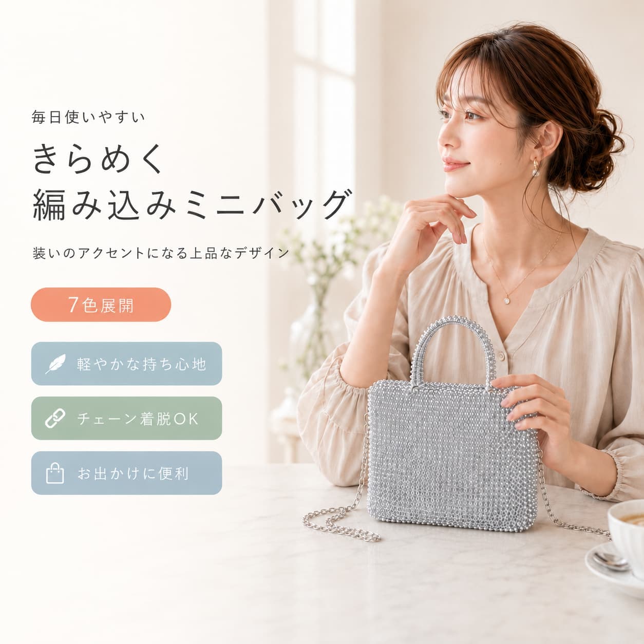 楽天市場】アンテプリマ 風 バッグの通販