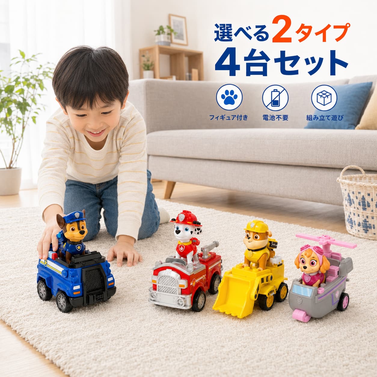 楽天市場】パウパトロール グッズの通販