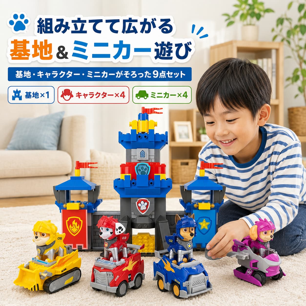 楽天市場】パウパトロール フィギュア（おもちゃ）の通販