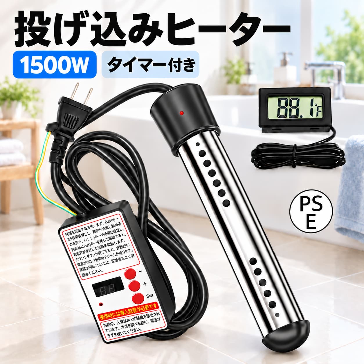 �y5��0�̂��� 24H���� 8%OFF�N�[�|���z�������݃q�[�^�[ ���C �d�C������ 1500W ���������q�[�^�[ �T�[�c