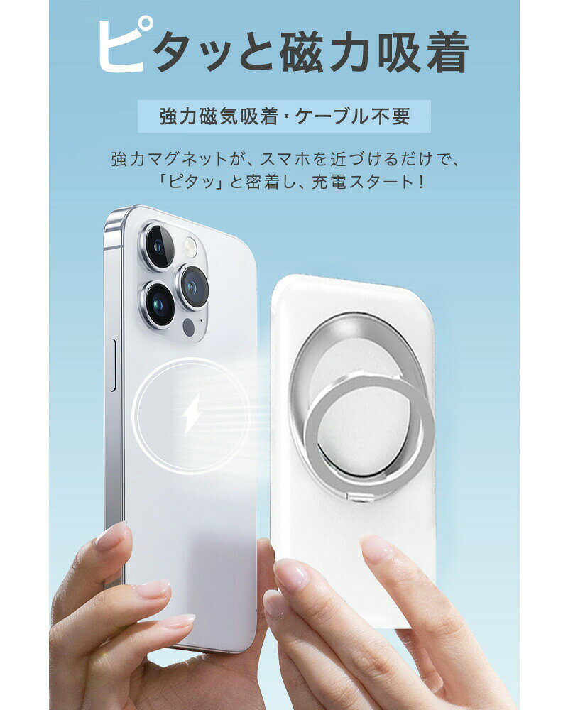 JINKEI モバイルバッテリー 20000mAh PSE認証 ワイヤレス充電 MagSafe リング付き 大容量 小型 軽量 - angle 2