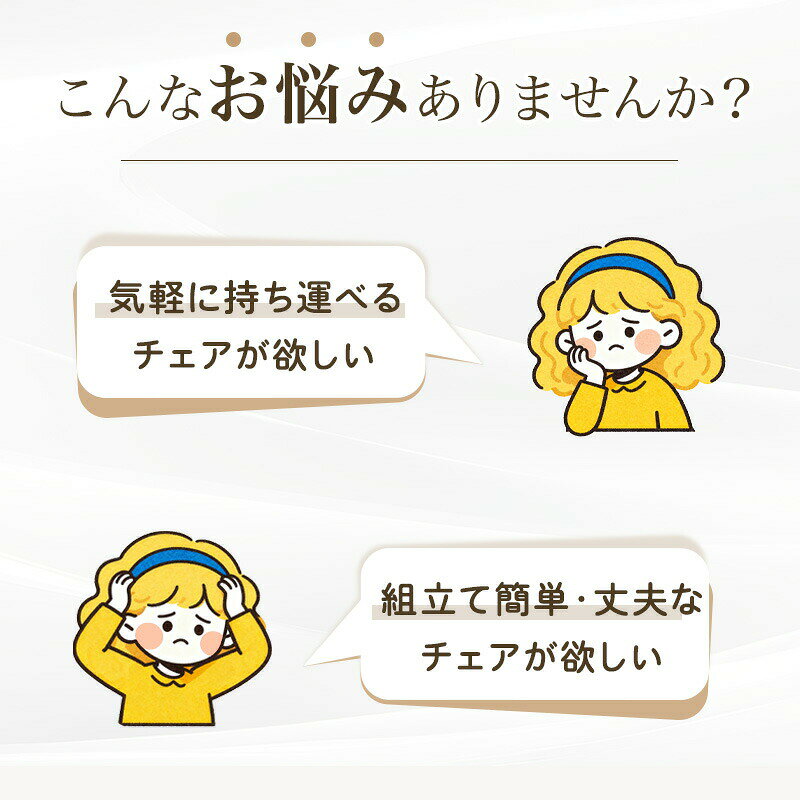 【月末SALE★10％OFF】 折りたたみ椅子 行列待ち用 軽量 コンパクト アウトドア 持ち運び アウトドアチェア 折り畳み椅子 ポータブル 折畳椅子 おしゃれ 軽い 小さい ミニ 携帯 簡易 釣り 運動会 キャンプ いす イス ポケットチェア 携帯椅子 kobako-shop-10000377 生活の小箱 サンプル画像2