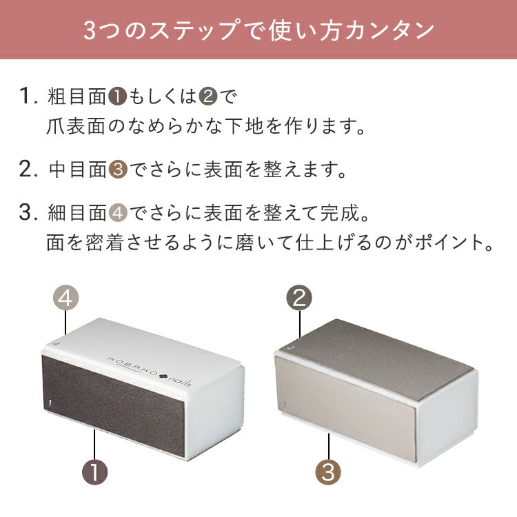 【10%OFFクーポン】KOBAKO ブロックバッファー（3個入） | 貝印 KOBAKO コバコ 公...