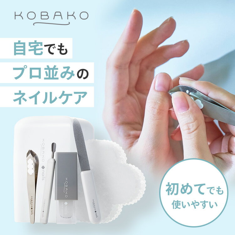 TOUCHBeauty ネイルマシン 電動ネイルケア 電動爪やす 電動ネイルケアセット 5 in 1電動ネイルマシン UVネイルライト付き 電動爪切り 爪磨き 角質除去 甘皮処理 電動マニキュアセット 低騒音 携帯便利 収納付き 母の日 プレゼント