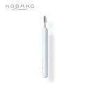 KOBAKO キューティクルプッシャーM | 貝印 KOBAKO 公式 ビューティーツール 甘皮ケア 角質ケア ネイル用品 プッシャー ネイルケア ネイルケア用品 甘皮処理 押し上げ 爪 指先 携帯 便利 ケース付き