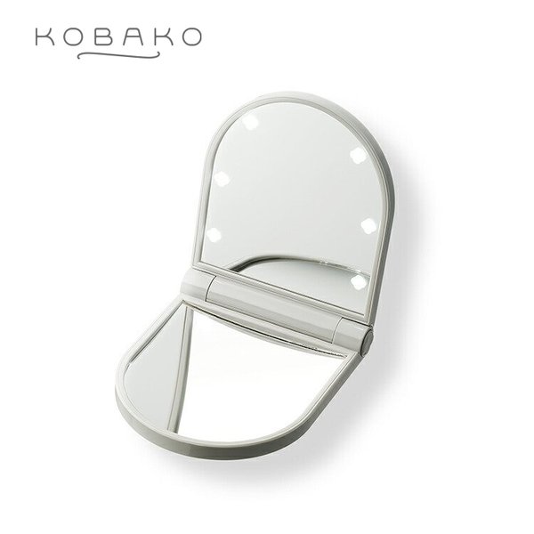 KOBAKO コスメティックミラー | 貝印 KOBAKO 公式 ビューティーツール 送料無料 LEDミラー 倍鏡 2面鏡 コンパクト 10倍 拡大鏡 携帯用 鏡 ミラー ライト 持ち運び 一人暮らし