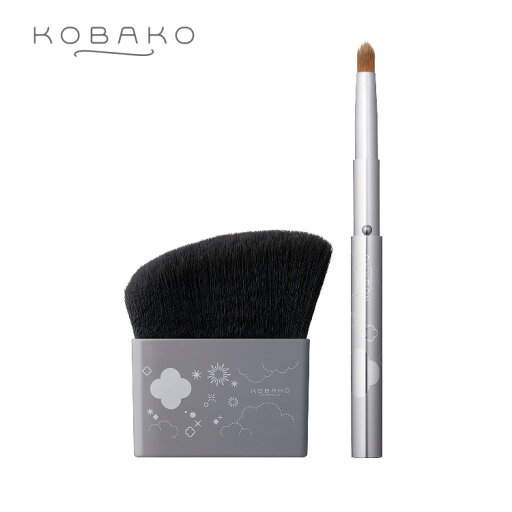 KOBAKO セレスチャルメイクアップブラシセットO|貝印 kobako コバコ 公式 ファンデーションブラシ アクセントブラシ スライド式 メイクブラシ 化粧ブラシ 化粧筆 ケース付 アイメイク リキッドファンデ パウダーファンデ セット 熊野 ギフト KOBAKO セレスチャルメイクアップブラシセットO|貝印 kobako コバコ 公式 ファンデーションブラシ アクセントブラシ スライド式 メイクブラシ 化粧ブラシ 化粧筆 ケース付 アイメイク リキッドファンデ パウダーファンデ セット 熊野 ギフト