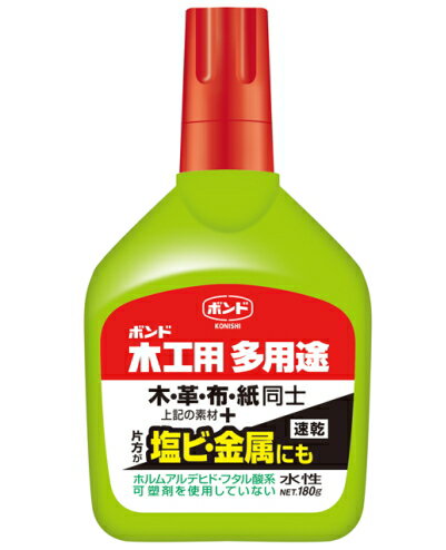 コニシ　ボンド木工用多用途180g　小箱10個入り