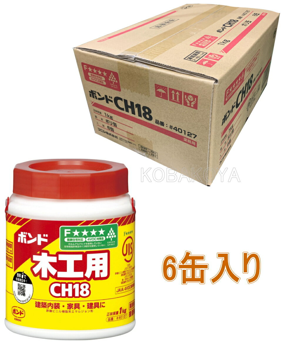 楽天市場】ニシ 木工用ボンド ch18 20kgの通販 楽天市場】ニシ 木工用ボンド ch18 20kgの通販