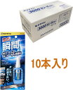 セメダイン　強力瞬間接着剤　3000ゼリー状 速硬化 3g CA-154　小箱10本入り 1