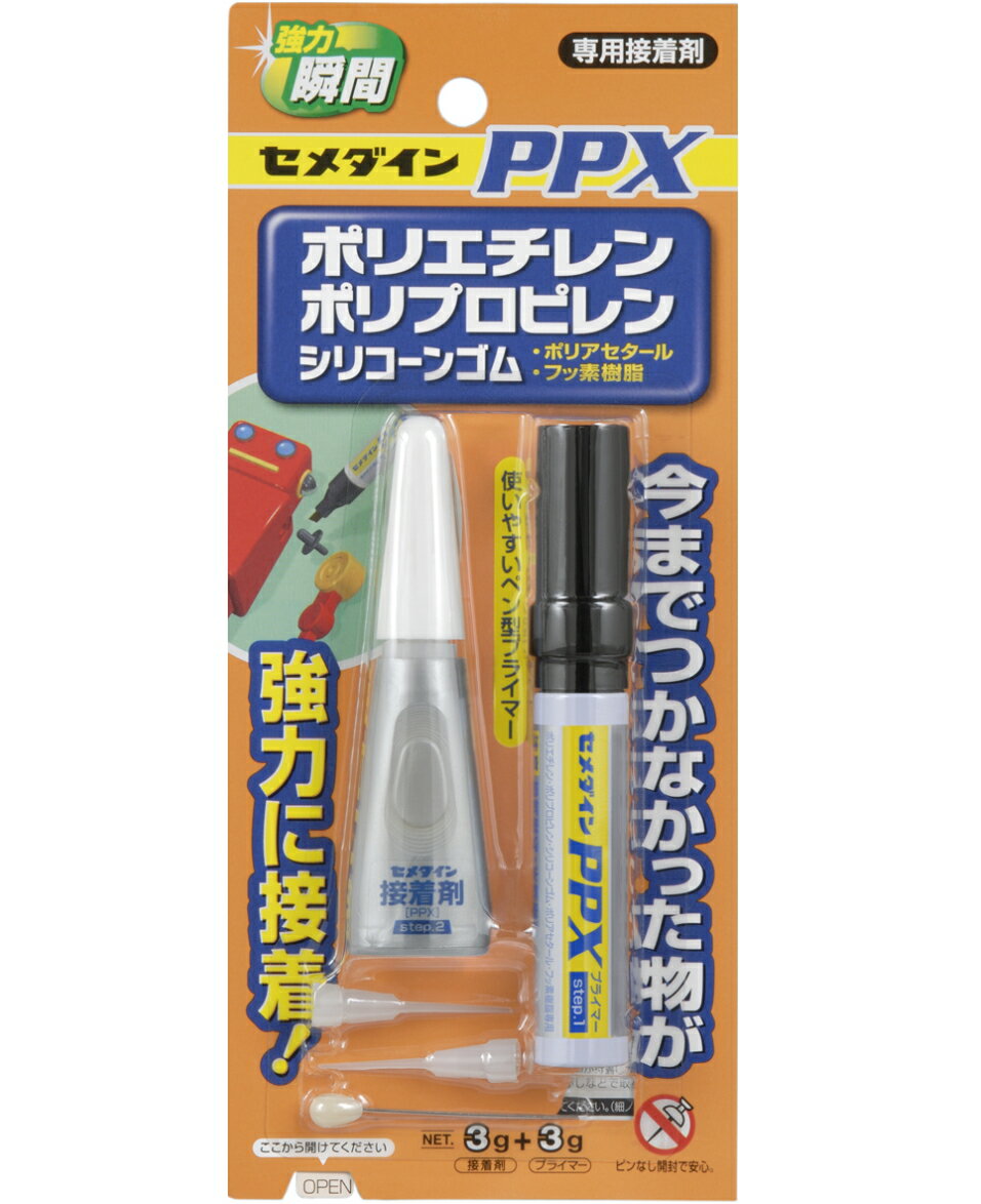 セメダイン　PPX 6gセット CA-522