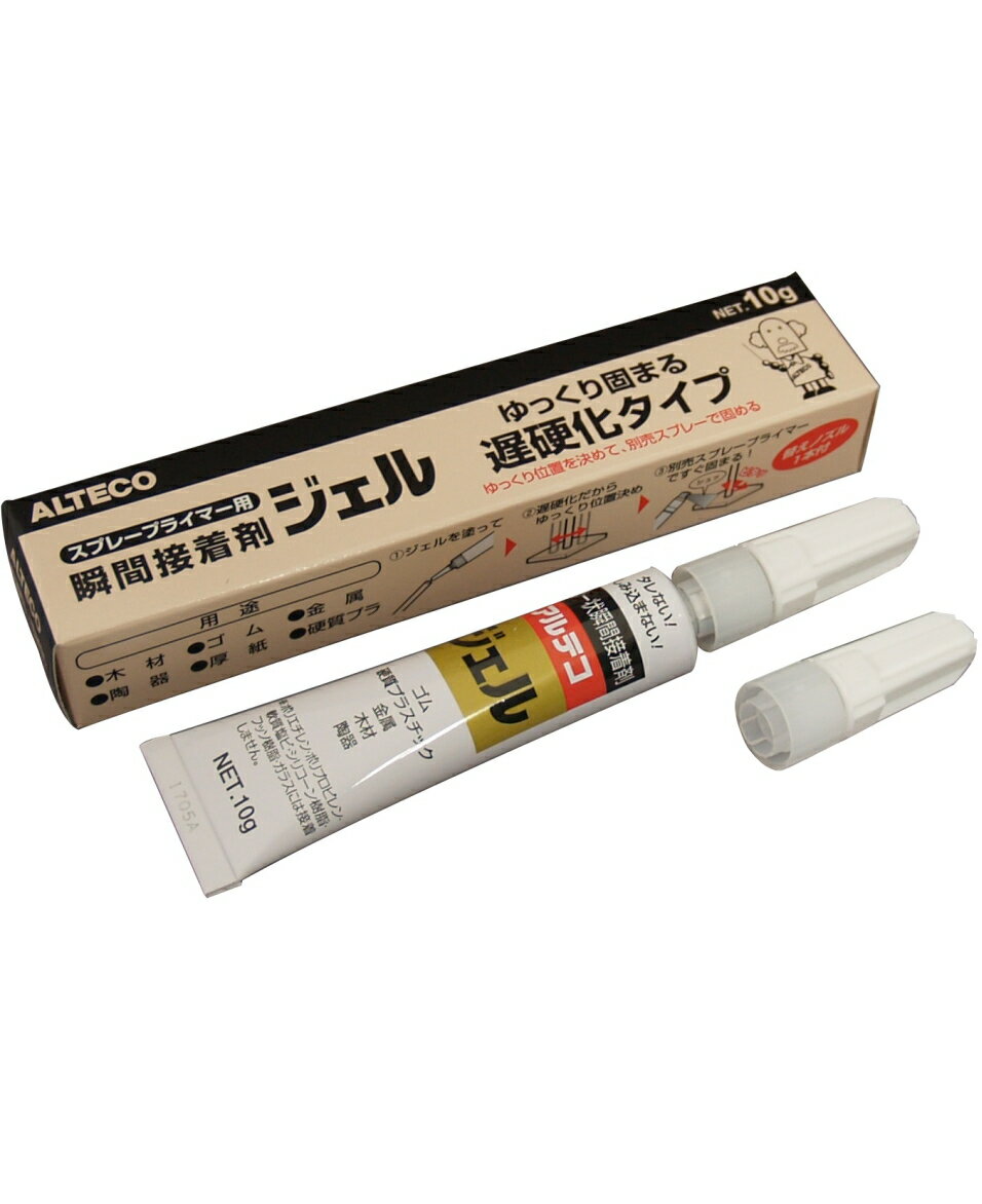 アルテコ　スプレープライマー用瞬間接着剤ジェル　10g