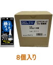 アルテコ　瞬間接着剤 711 硬質プラスチック・ゴム・金属20g　小箱8個入り