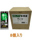 アルテコ　瞬間接着剤 713 多用途 20g　小箱8個入り