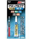 コニシ ボンド アロンアルファ プロ用No5 20g #35042