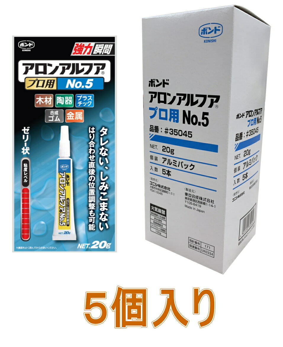 【メール便可】セメダイン 浴室・外壁タイル用 タイルエース 内・外装タイル専用接着剤 50ml CA-330