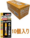 コニシ ボンド アロンアルファ　EXTRA速攻多用途　2g #04612 小箱10本入り