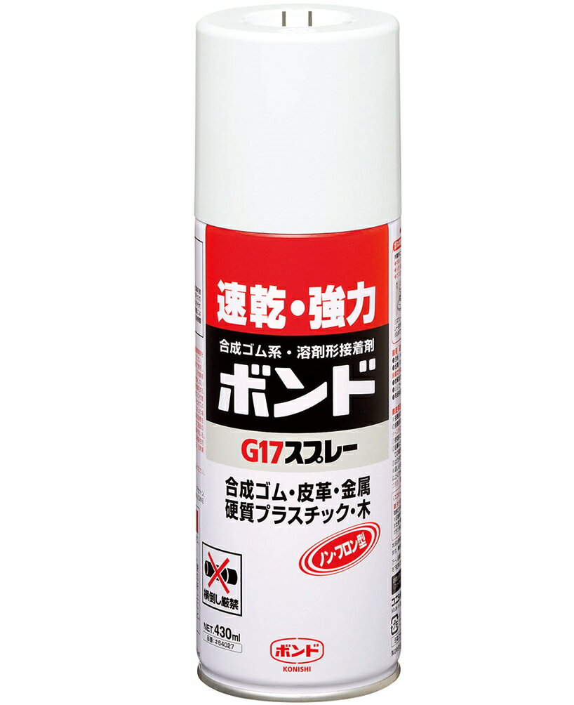 コニシ ボンド G17スプレー 430ml 64027