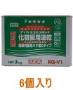 アイカ工業　化粧板用速乾　建築内装用ハケ塗りタイプ RQ-V1　3kg　ケース6個入り