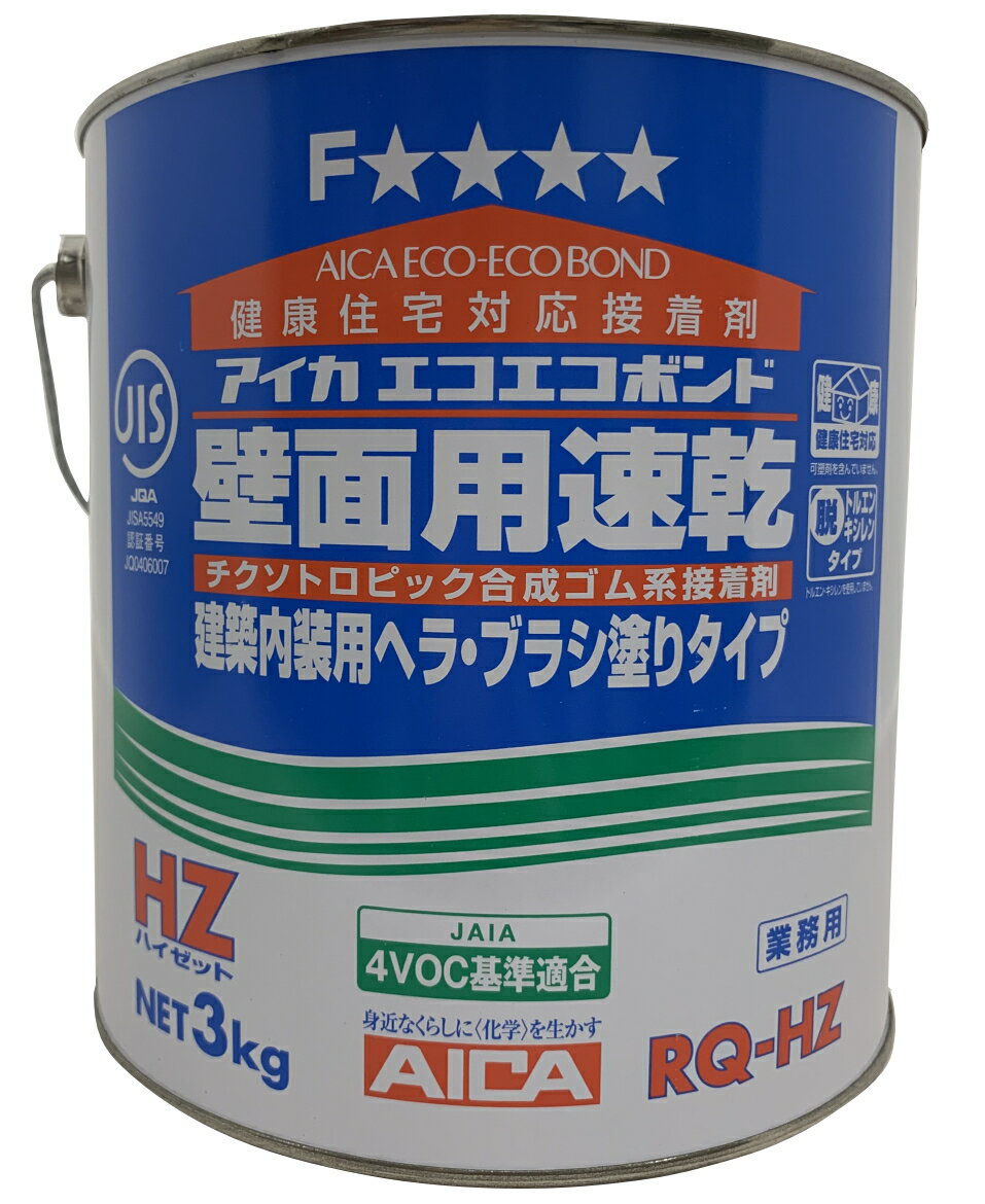 楽天市場】アイカ 速乾 化粧板の通販 楽天市場】アイカ 速乾 化粧板の通販