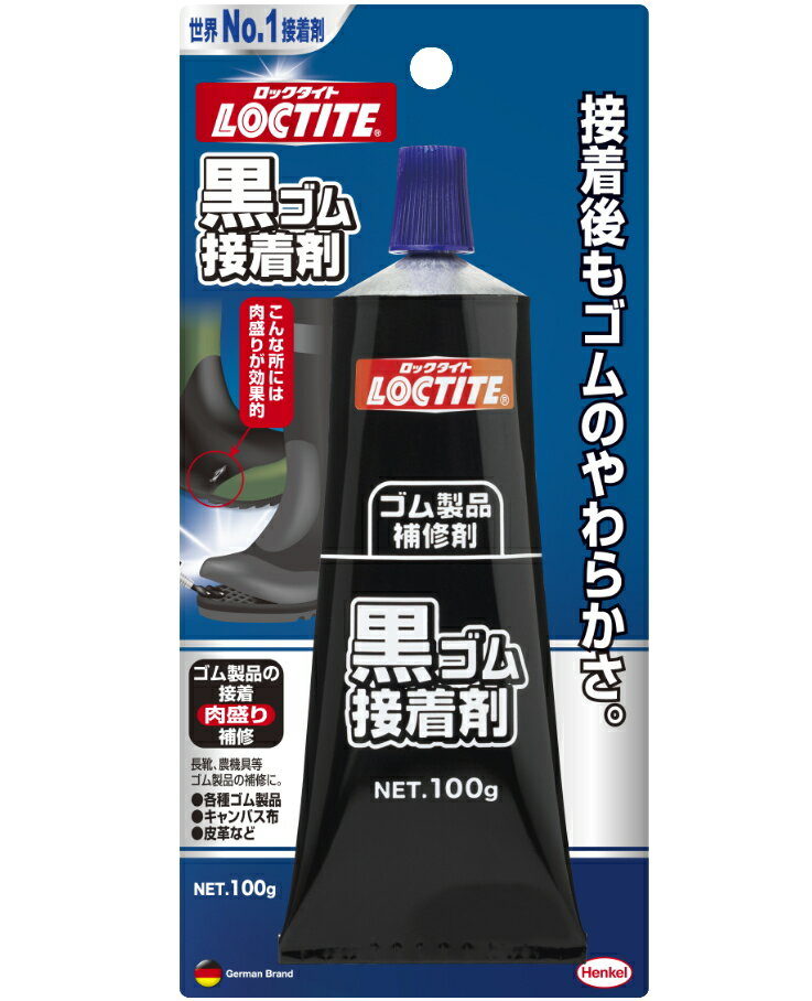 ヘンケルジャパン（LOCTITE）黒ゴム接着剤 100g DBR-100