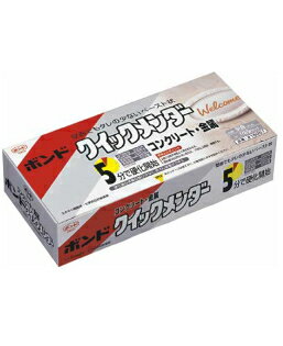 コニシ　ボンドクイックメンダー【エポキシ接着剤】　100gセット小箱10個入り