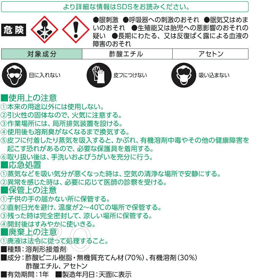 健康住宅対応 高粘度なコンクリート 金属用接着剤 コニシ ボンド ３ｋｇ お取り寄せ品 ケース６缶入り 卸売り ｋ１２０