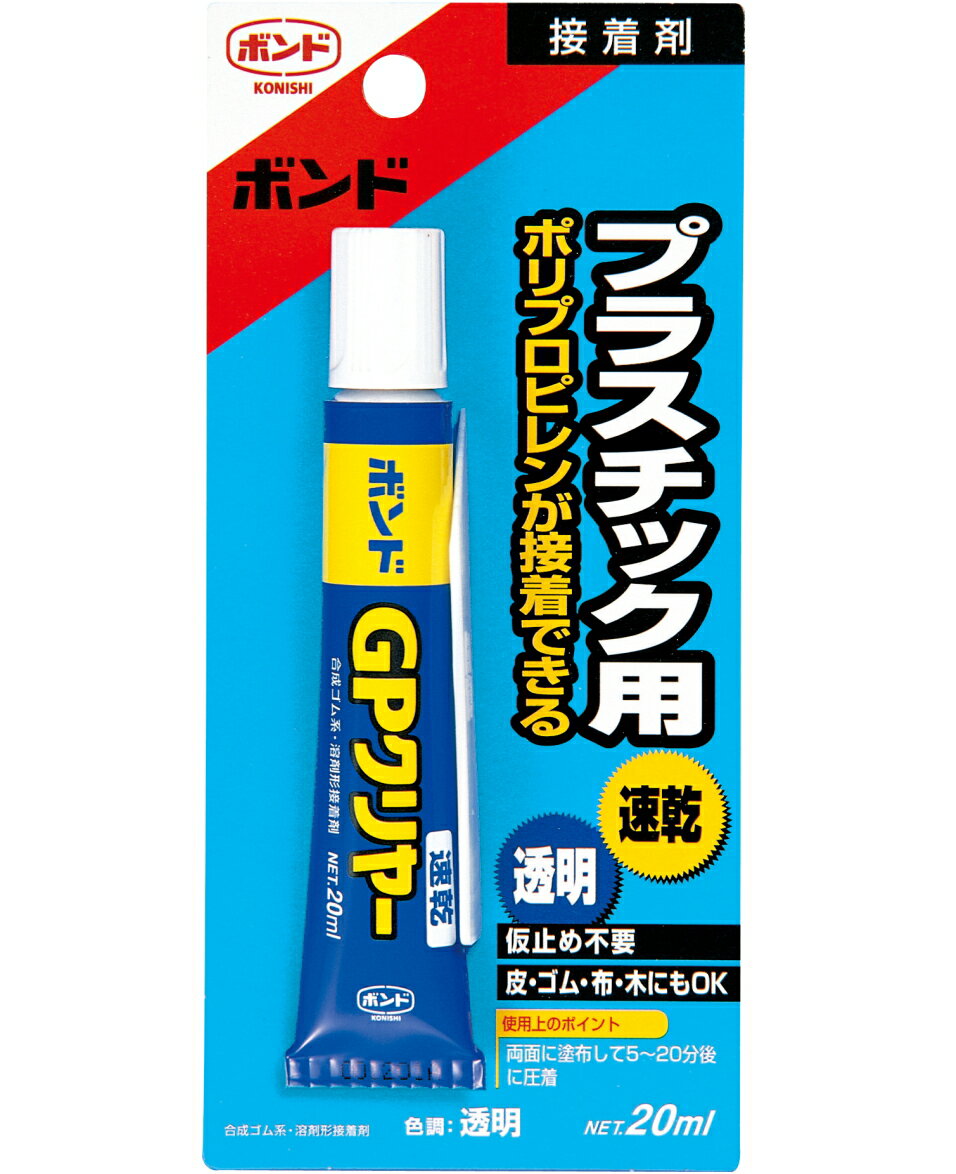 コニシ ボンド GPクリヤー 20ml #14372