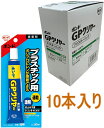 コニシ ボンド GPクリヤー 50ml 14374 小箱10本入り