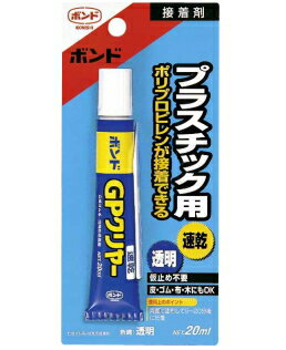 コニシボンドGPクリヤー20ml