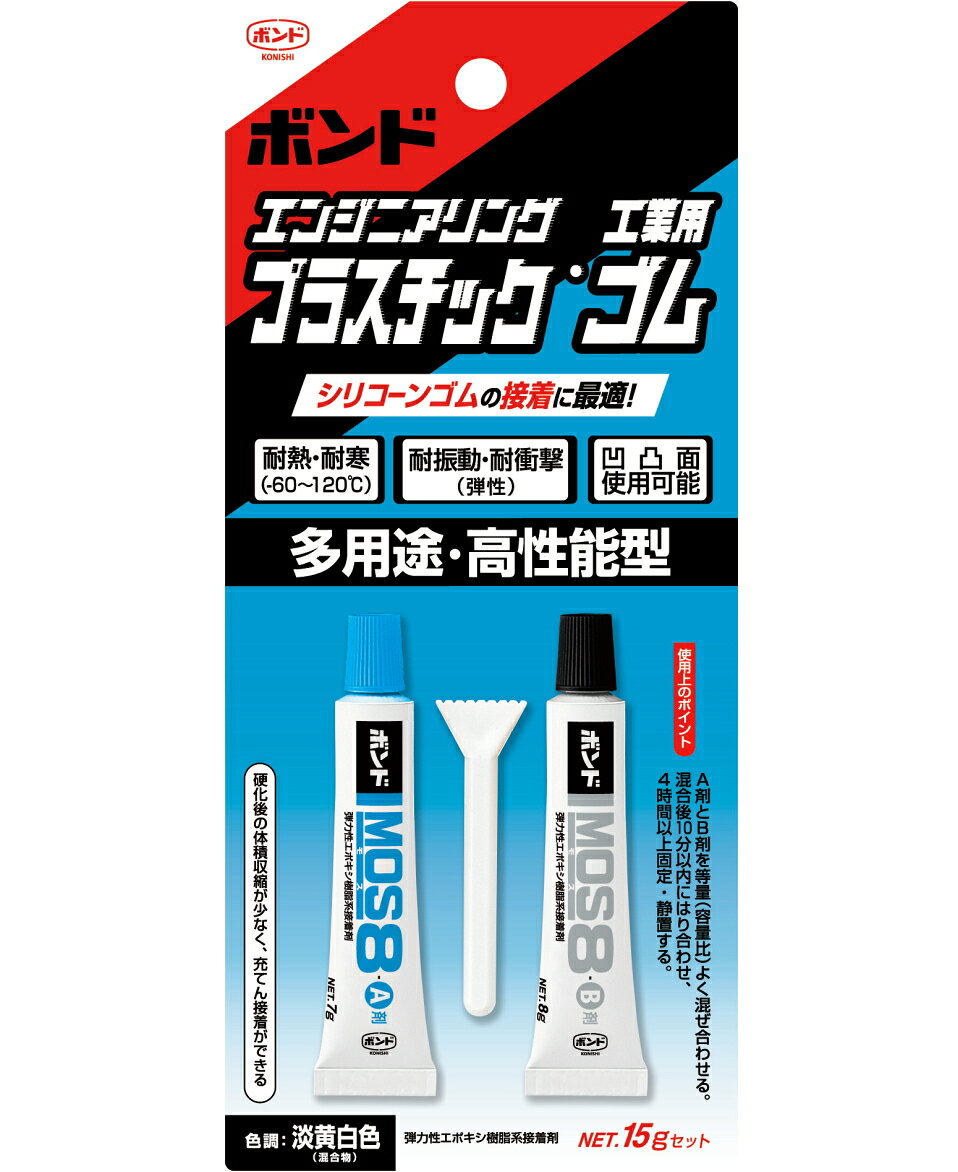 乐天商城 - コニシ ボンド MOS8　15gセット #04975