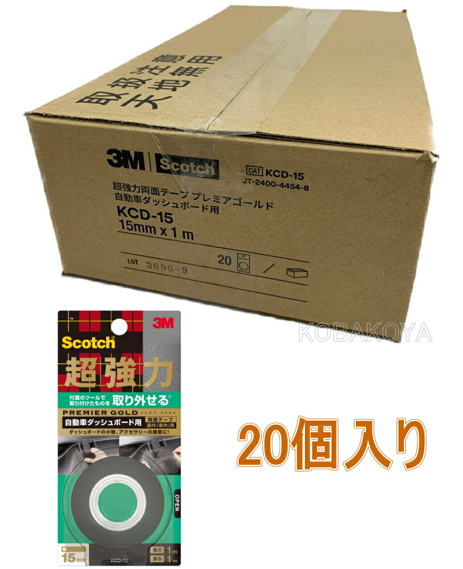 人気ブランド 3m スリーエム 自動車ダッシュボード用両面テープ Kcd 15 15mm 1m小箱個入り お取り寄せ 新規購入 Indiatribune Com 人気ブランド 3m スリーエム 自動車ダッシュボード用両面テープ Kcd 15 15mm 1m小箱個入り お取り寄せ 新規購入 Indiatribune Com