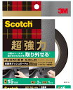 3M（スリーエム）自動車ダッシュボード用両面テープ SCD-15 15mm×3M