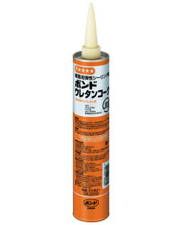 コニシ ボンド ウレタンコーク　アイボリー　320ml #56088　ケース20本入り（お取り寄せ品）