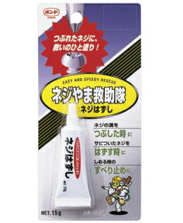 コニシ ボンド ネジやま救助隊　ネジはずし　15g #75004