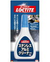 ヘンケルジャパンロックタイト(LOCTITE） ステンレス アルミクリーナー 100ml