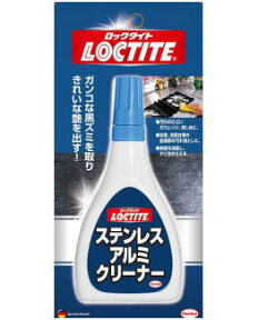 ヘンケルジャパンロックタイト(LOCTITE）　ステンレス・アルミクリーナー　100ml