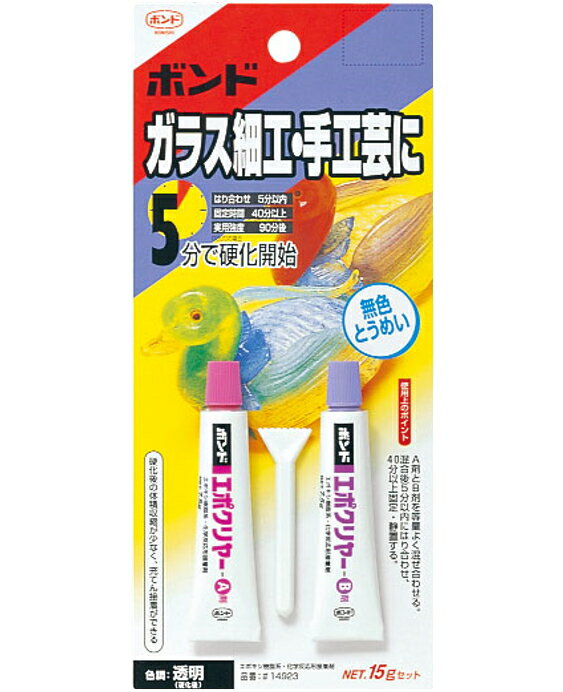 コニシ ボンド エポクリヤー【エポキシ接着剤】 15gセット 14923