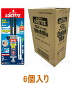 ヘンケルジャパン（LOCTITE)　クイックミックス　14ml LQM-014 小箱6個入り